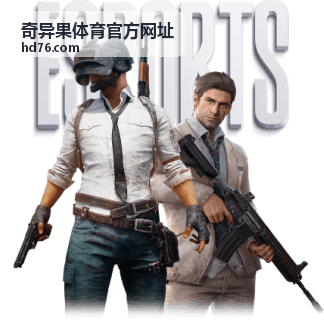 奇异果体育官方网址账户登录与设备同步指引