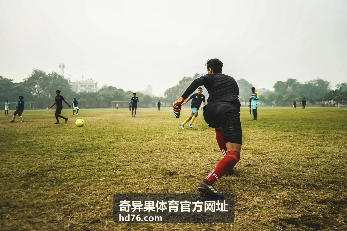 奇异果体育官方网址周末联赛完整赛程